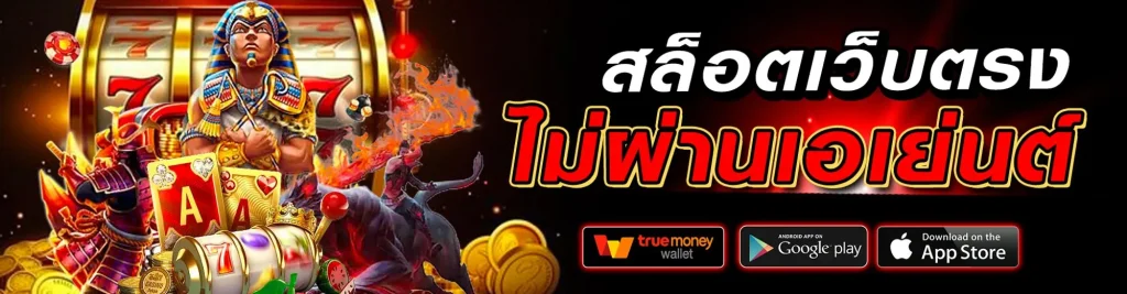 สล็อต777 pg