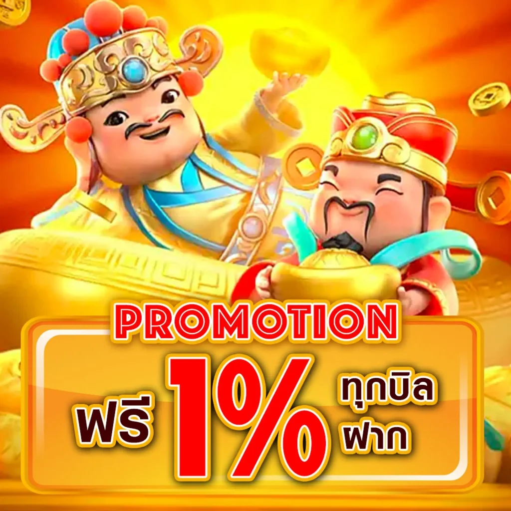 pay69 เกมครบทุกค่าย